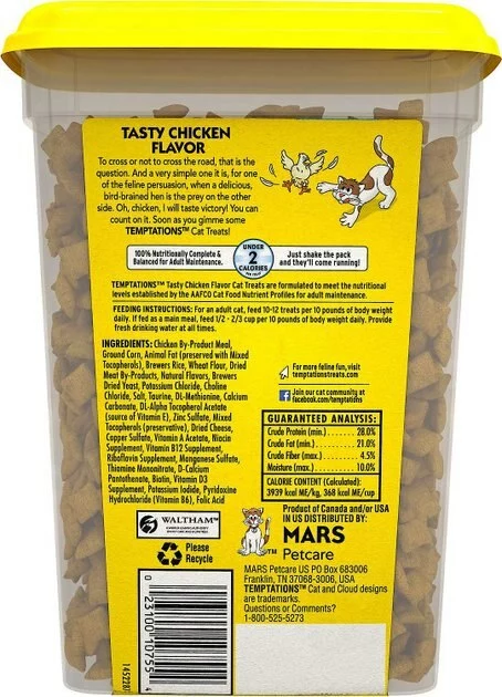 Temptations||Frisco Temptations Tasty Chicken Flavor Treats + Frisco Cat Tracks Butterfly Cat Toy 5 Temptations||Frisco Temptations Tasty Chicken Flavor Treats + Frisco Cat Tracks Butterfly Cat Toy - Image 3